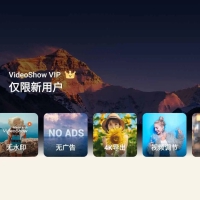 乐秀视频剪辑编辑v11.0.2.2去广告解锁VIP版