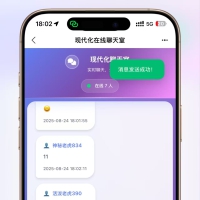 PHP全新ui简约在线聊天室，无需数据库