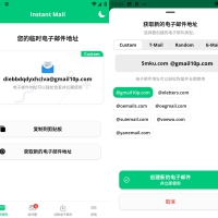 Android Instant Mail v6.13.1 创建无限邮箱