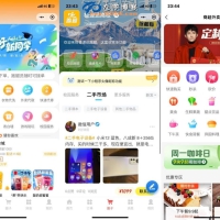 新版校园跑腿外卖独立版+APP+小程序前端外卖配送平台源码