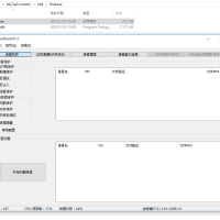 MyTask/FireShark，进程保护，垃圾清理内存优化，进程管理，查看窗口信息等类似电脑管家的功能，VS2019编译通过