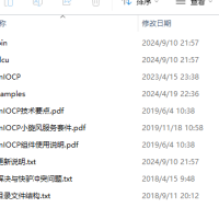 InIOCP小旋风服务套件（开源，正式版：2.8.78.1383）（delphi源码）