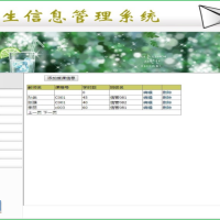 ASP.NET学生成绩管理系统源码 学生信息管理系统源码