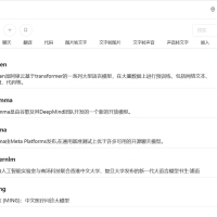 go源码一款集前沿AI技术与高效办公功能于一体的创新型办公产品，实现了办公场景的全覆盖