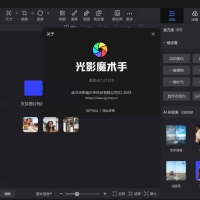 nEOiMAGING光影魔术手v4.7.3.121绿色精简版