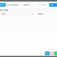 PanTools v1.0.49功能全面的网盘管理工具