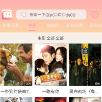 呀嘿呀嘿动漫最新版解锁去广告版