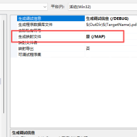 VC++ 2019 中生成 map文件