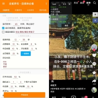 全能养号工具支持抖音小红书快手，释放双手全自动养号养出高权重，截流自热必备