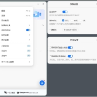 小旺AI截图v1.1.1一款截图录屏全能神器