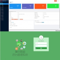 H5影视系统APPV3全新后台源码