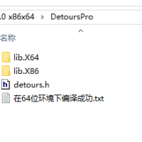 DetoursPro3.0 x86x64编译好的头文件及lib库(包含源码)