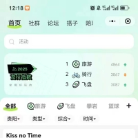 2025同城搭子小程序设计开发交友活动陪玩娱乐组局约会小程序源码