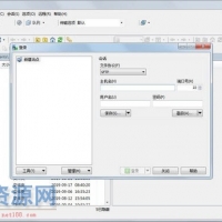 WinSCP(SFTP客户端) 简体中文绿色免安装版