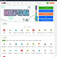 PHP国际网址导航系统导航网站源码 带安装教程