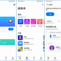 7分钟健身锻炼挑战Seven v9.24.4去广告高级版