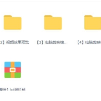 抖音短视频剪辑专业版转场素材