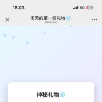 冬日弹窗源码 自适应双端HTML