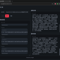 一个用于快速集成 DeepSeek AI 能力的 Spring Boot 启动器