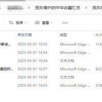 [流失海外中医珍贵古籍]脉经