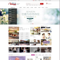 红色html同城生活服务本地购物商城网站模板