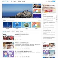 WordPress主题JustNews5.2.3开心无限制版本+原版主题