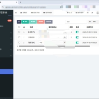 软件库APP＋后端源码