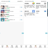 更新版软件库1.3：iApp源码升级，全网软件合集优化与新增功能