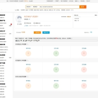 最新网络游戏账户交易平台系统源码 全开源版本 全新UI