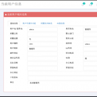 bootstrap框架源码 C/S+B/S框架源码带完整部署文档