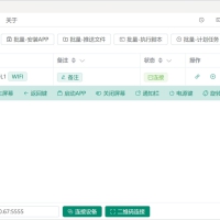 优雅而强大的跨平台 Android 设备控制工具，基于 Scrcpy 的 Electron 应用,支持无线连接和多设备管理,让您的电脑成为 Android 的完美伴侣