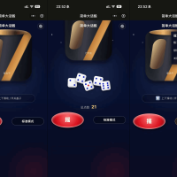 简单大话筛微信小程序游戏源码