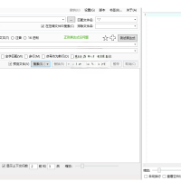 dnGrep文件搜索v4.5.41绿色版