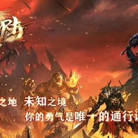 勇者大陆复古二次优化三职业正版[翎风引擎]