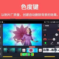 巧影Kine Master v7.5.15.34130.GP高级版