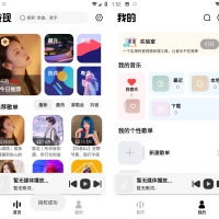 Android 新音悦适配 v4.3.1 全网音乐免费下载