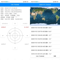 安卓DTrac卫星跟踪系统app v3.9.4中文版
