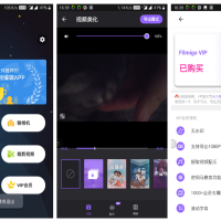 Filmigo视频剪辑v6.2.0.1特别版解锁VIP权限