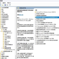 如何提升远程桌面显示的画面质量：将硬件图形适配器应用于所有远程桌面服务会话