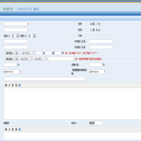 .NET公墓陵园管理系统源码