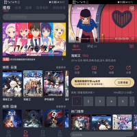 囧次元樱花动漫v1.5.8.0 v14去广告VIP会员版