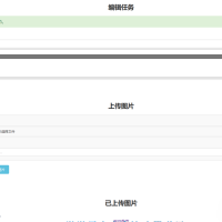 PHP订单与任务进度查询系统源码 – 开发与订单进度跟踪网站源码