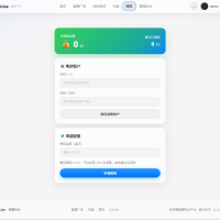 一键部署星播直播系统源码