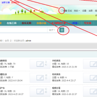 Discuz! X3.5 解决小图标不能显示的方法,显示X的解决方案 宝塔环境