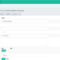 PHP万能证书查询系统源码全开源可自定义查询条件字段