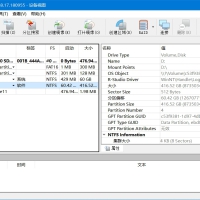 R-Studio(数据恢复软件)V9.5.191645 破解版