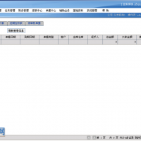 .NET分销ERP管理系统源码带文档 ERP源码