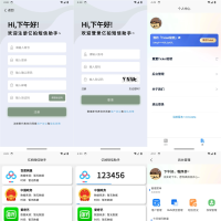基于IOS开发的短信接码平台 IOS-Message