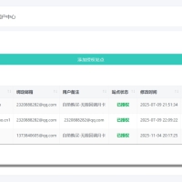 微信公众平台无限回调系统完美运营版源码