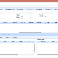 C#大型多门店4S连锁汽车维修保养管理系统源码（带文档）